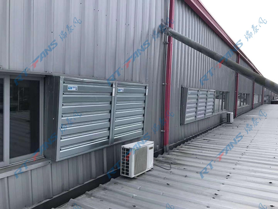 負壓風機,水簾風機降溫系統(tǒng),車間降溫設備