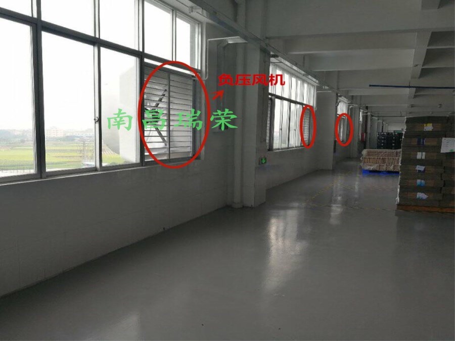 車(chē)間降溫設(shè)備,負(fù)壓風(fēng)機(jī),工廠降溫