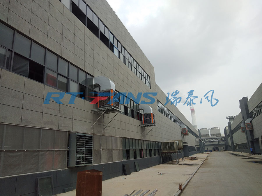 工廠降溫,瑞泰風冷風機,環(huán)惫灞＃空調(diào)